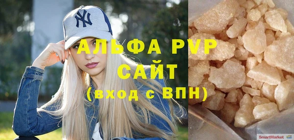 ешки Баксан