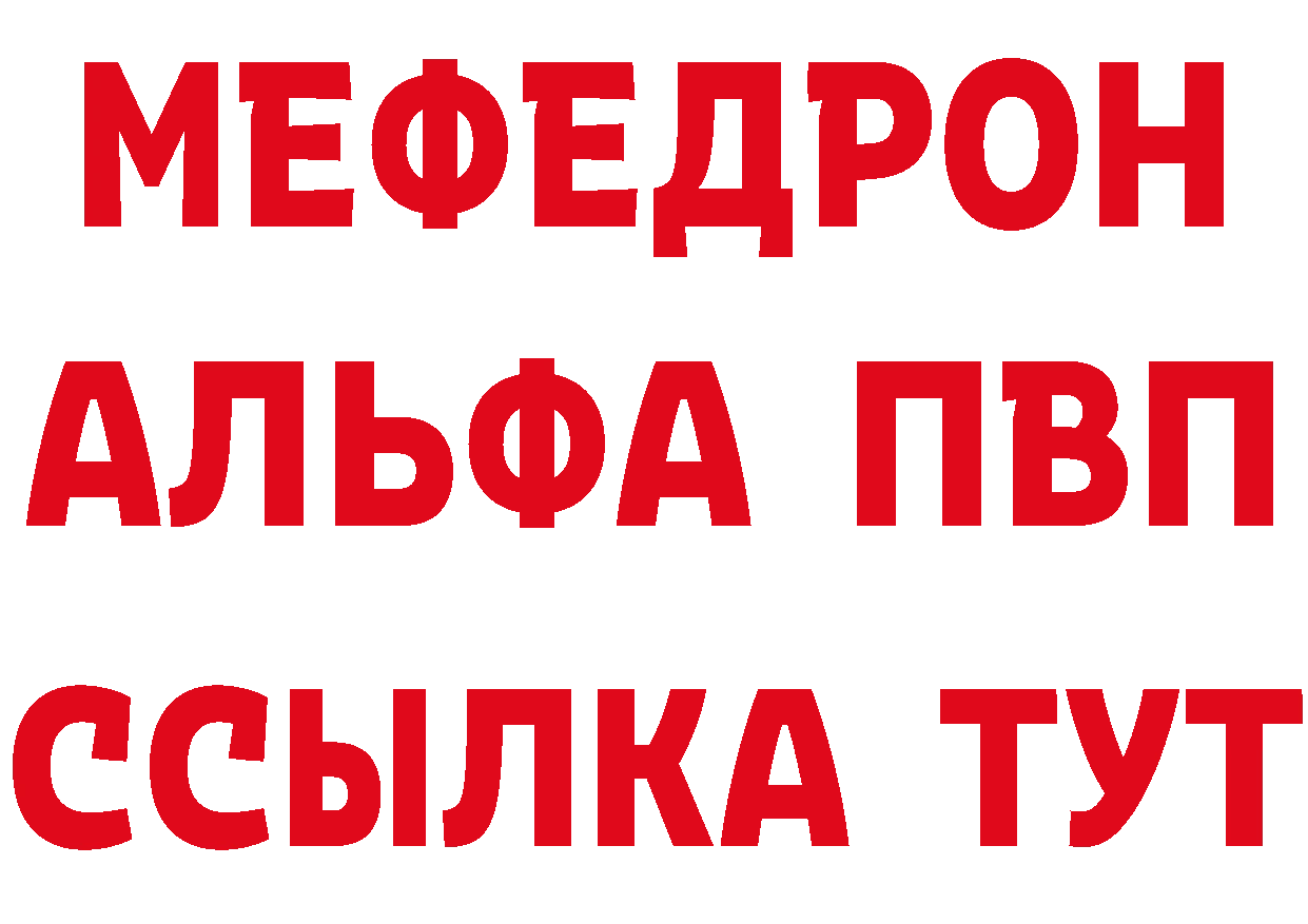 ГАШ 40% ТГК ТОР площадка гидра Жиздра