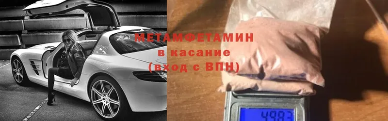 МЕТАМФЕТАМИН витя Жиздра